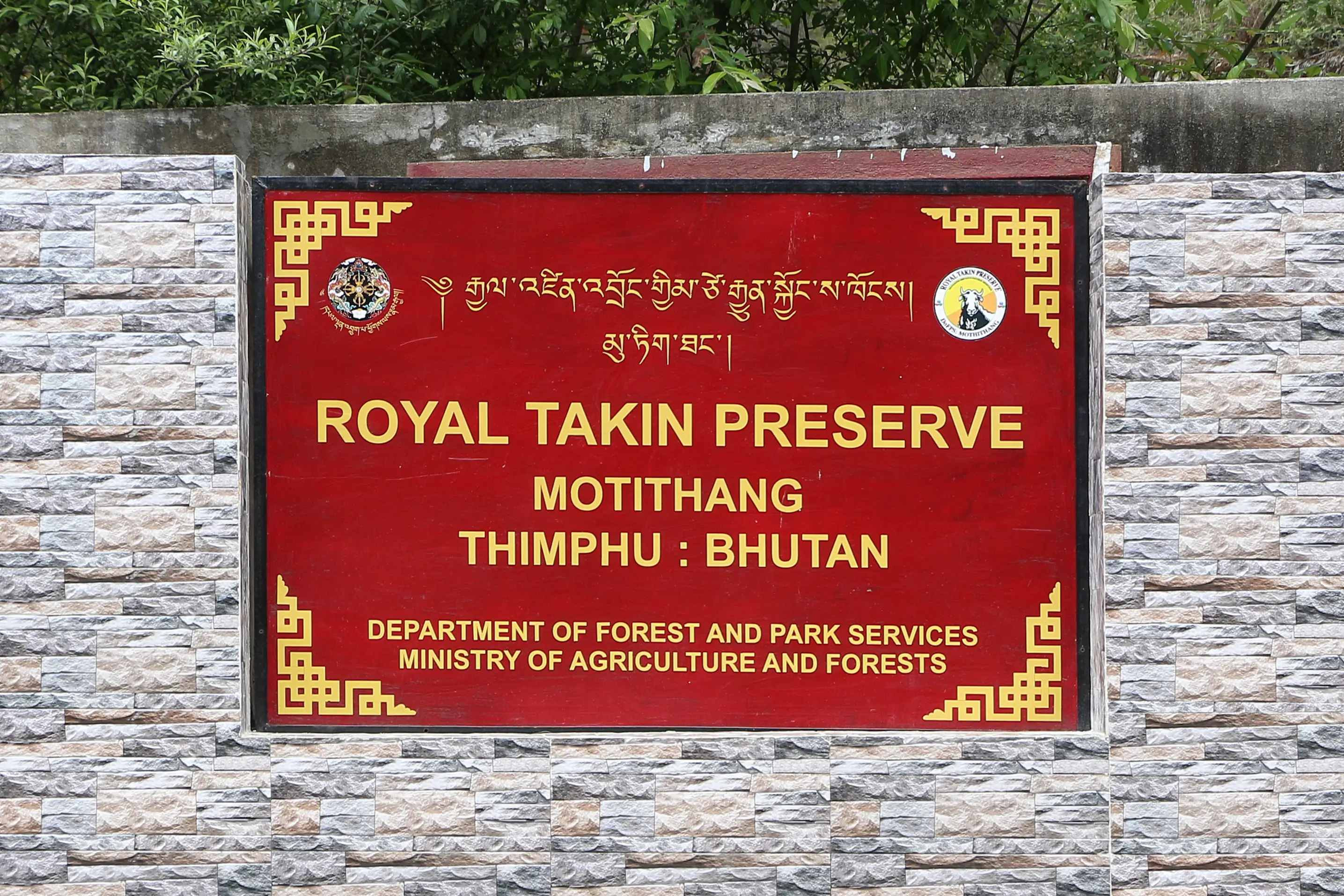 Memorial Chorten